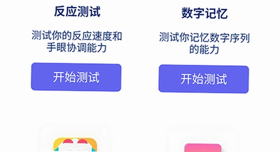 ���Ǻ���app��׿�ֻ���������ؽ���չʾ,���Ǻ��Ӱ�׿��װ�ɹ���ͼ,ɫ�ʷḻ��ˮӡ����ͼ