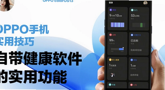 oppo����App��װ����������,ɫ�ʷḻ ��ˮӡ ����ͼ