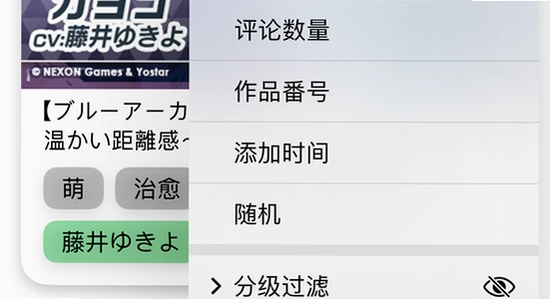 kikoeru���治��ʾ�������