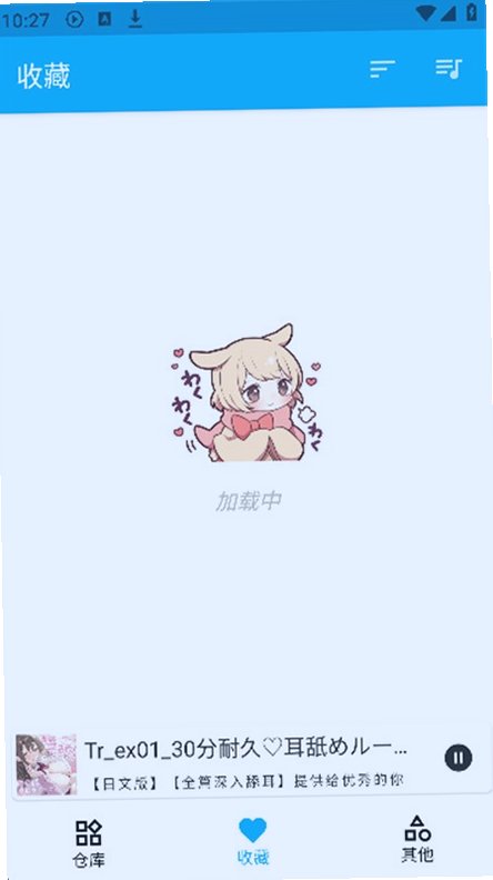 kikoeru��׿���°�3.0.10���ذ�װ��ͼ