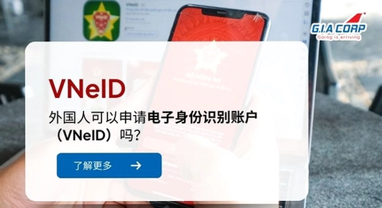 vneid免费安装中文版 下载页面 文件属性 数字签名 截图