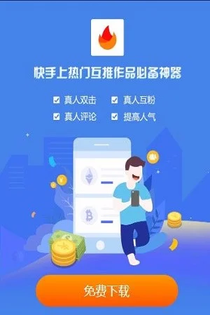 ���ƺ���App���°汾�������v2.5 ��׿��