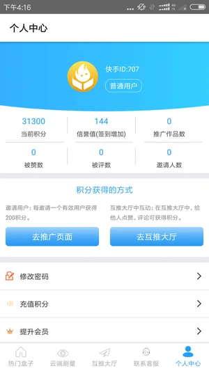���ƺ���App���°汾�������v2.5 ��׿��