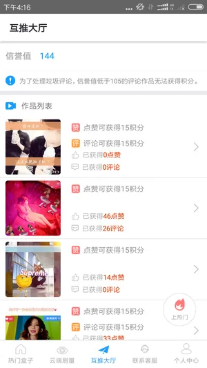 ���ƺ���App���°汾�������v2.5 ��׿��