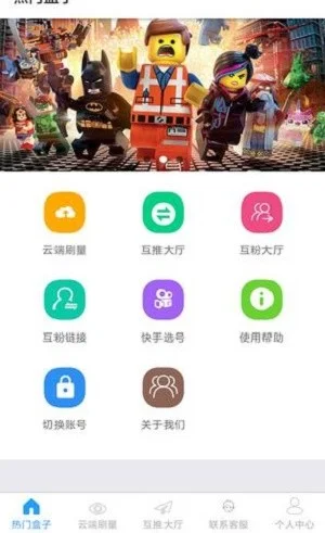 ���ƺ���App���°汾�������v2.5 ��׿��