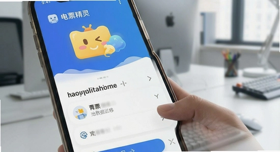 ��Ʊ���黻�ֻ�����Ǩ�Ʒ���