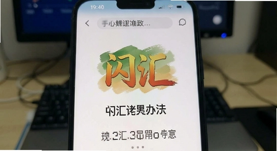 �л����˽���취