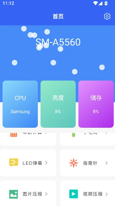 Ӧ�����ֻ������ذ�װ��ͼ