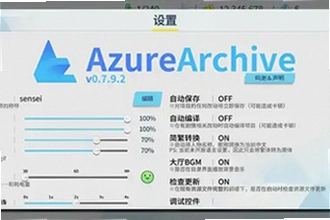azurearchive�������������ֻ�����ô��װ��2026�ֻ������ذ�װ�̳�
