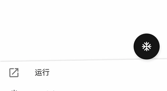小黑屋app手机版下载官方正版 报错解决 安装失败 手机提示界面