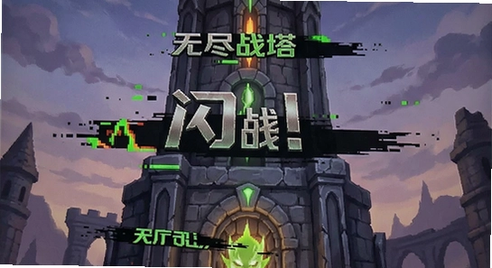 �޾�ս�����˽������