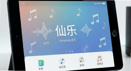 670*360��������������չʾ