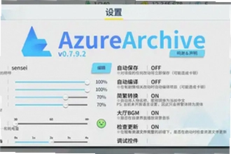 azurearchive�������������ֻ�����ô��װ��2026�ֻ������ذ�װ�̳�
