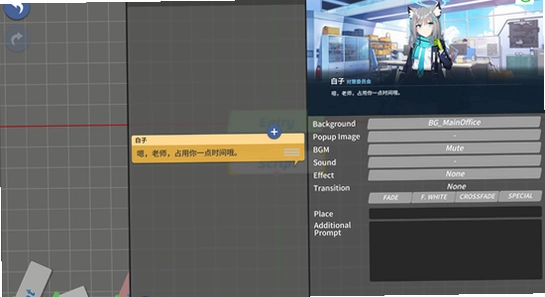 azurearchive二创工具手机版操作界面功能展示,色彩丰富无水印