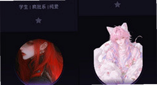 NiiNichat ai无禁词聊天软件下载 使用界面,关键词包含NiiNichat,色彩丰富 无水印 宣传图