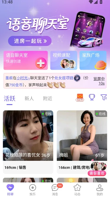 ů�����������ٷ���������v7.8.5 ��׿��