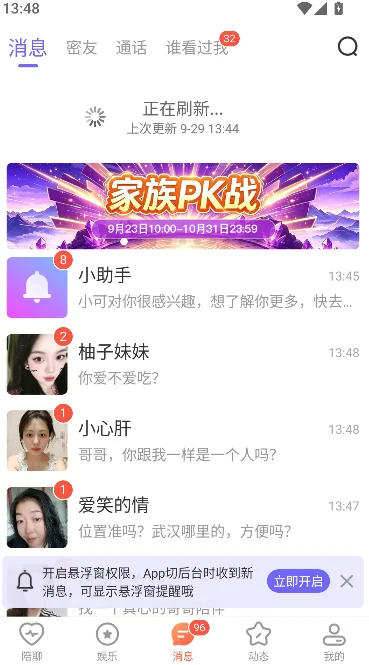 ů�����������ٷ���������v7.8.5 ��׿��