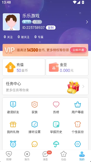 ů�����������ٷ���������v7.8.5 ��׿��