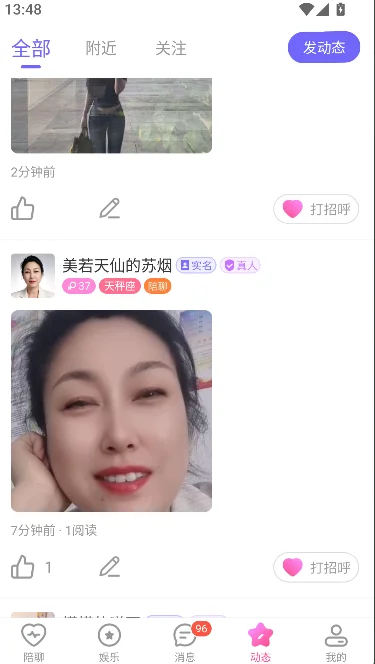 ů�����������ٷ���������v7.8.5 ��׿��