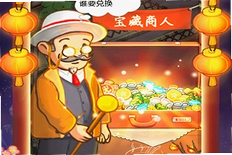 爸爸的面馆无限钞票手机版怎么获得无限钞票?爸爸的面馆无限钞票手机版2026功能解锁教程