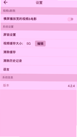 �̺���beautybox���°��������v5.1.5 �ٷ���׿��