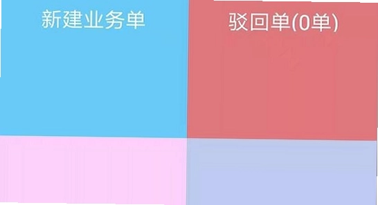 双录系统安卓版下载,下载页面 手机截图 清晰 无水印