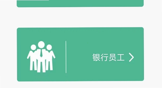 中国人寿双录系统安装,权限设置界面 手机截图 无水印