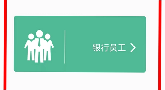 中国人寿双录系统使用,手机录制界面 色彩丰富 无水印