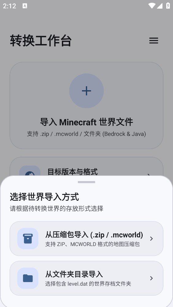 Chunkoid�ٷ�������v2.0.0 ��׿��