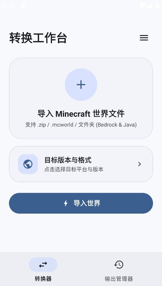 Chunkoid�ٷ�������v2.0.0 ��׿��