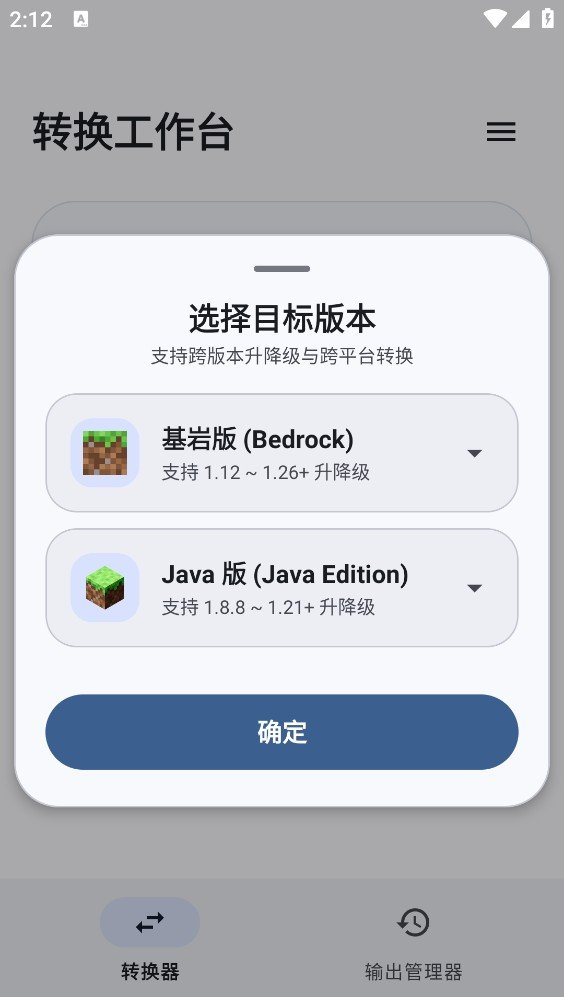 Chunkoid�ٷ�������v2.0.0 ��׿��