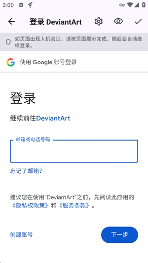 DA Viewer���°�����v0.5.7 ��׿��