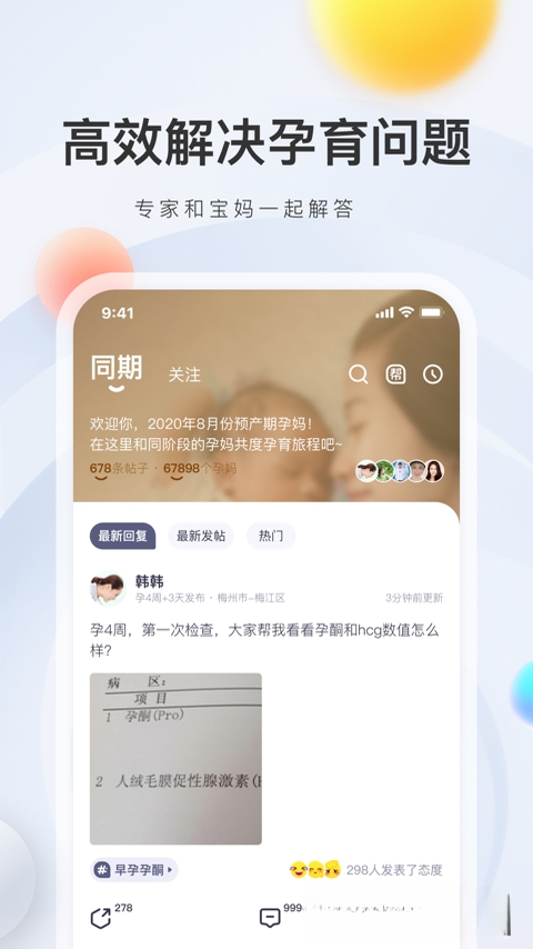 ���������app�������°�v7.0.7 ��׿��