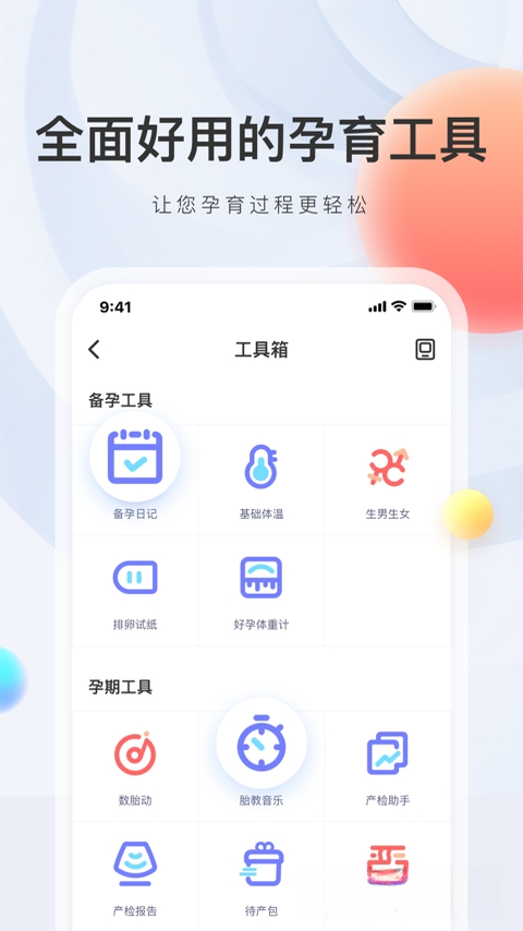 ���������app�������°�v7.0.7 ��׿��