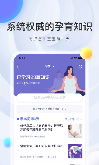���������app�������°�v7.0.7 ��׿��