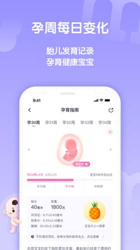 ���������app�������°�v7.0.7 ��׿��