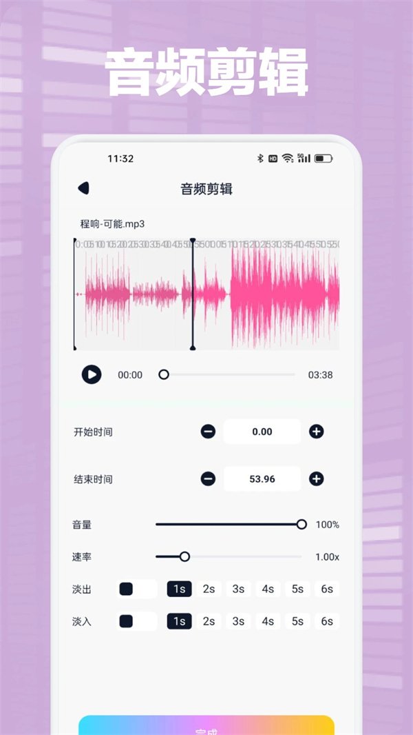 Audacity��Ƶ�༭���ٷ������ؽ�ͼ