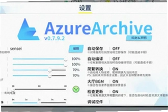 azurearchive�������������ֻ�����ô��װ��2026�ֻ������ذ�װ�빦��ʹ�ý̳�