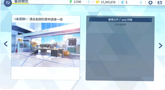 azurearchive二创工具下载手机版 安装界面截图,色彩丰富 无水印 宣传图