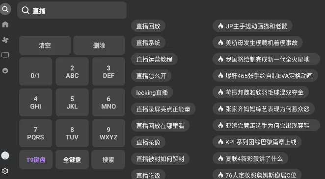 MyTVB���Ӷ�����(Bվ������TV��)v2.0.7 ��׿��