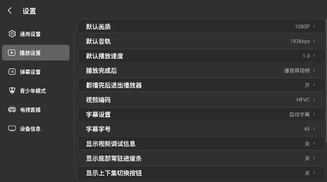 MyTVB���Ӷ�����(Bվ������TV��)v2.0.7 ��׿��