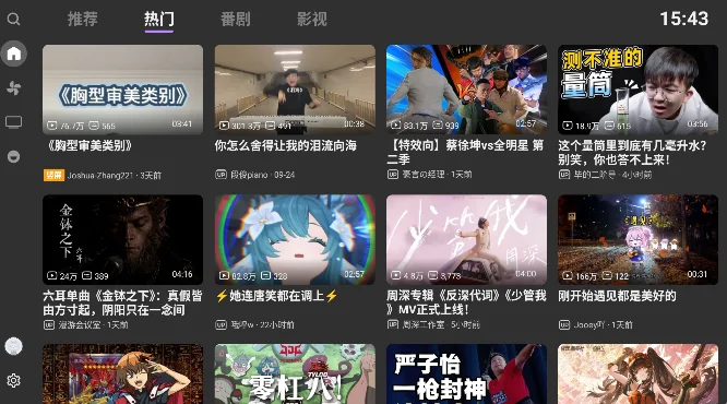 MyTVB���Ӷ�����(Bվ������TV��)v2.0.7 ��׿��