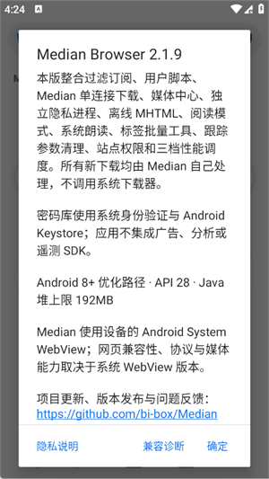 Median Browser��������°����ؽ�ͼ