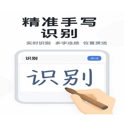 �������뷨�ٷ�������v3.1.0 ȫ������