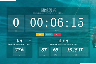 ����ʱ����app���ڵ�������ĸ����ã�2026���ŵ���ʱ����app���ڵ�������Ƽ�