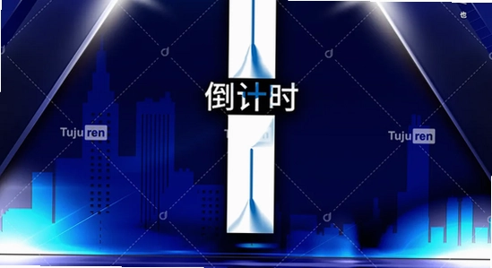 ���浹��ʱС���չʾ,ɫ�ʷḻ ��ˮӡ ����ͼ