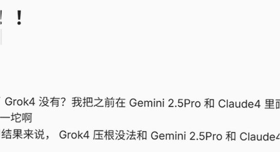 grok4.2��׿��������� ���˽�� �Ų鷽��,����grok4.2��׿��������غ��Ĵ�,��Ӧ�����Ų�����