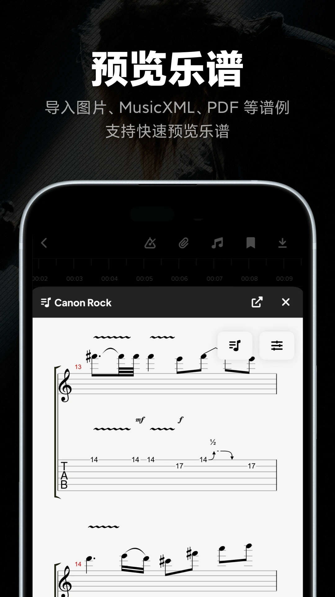 Audio Jam�ٷ�������v3.8.3 ��׿��