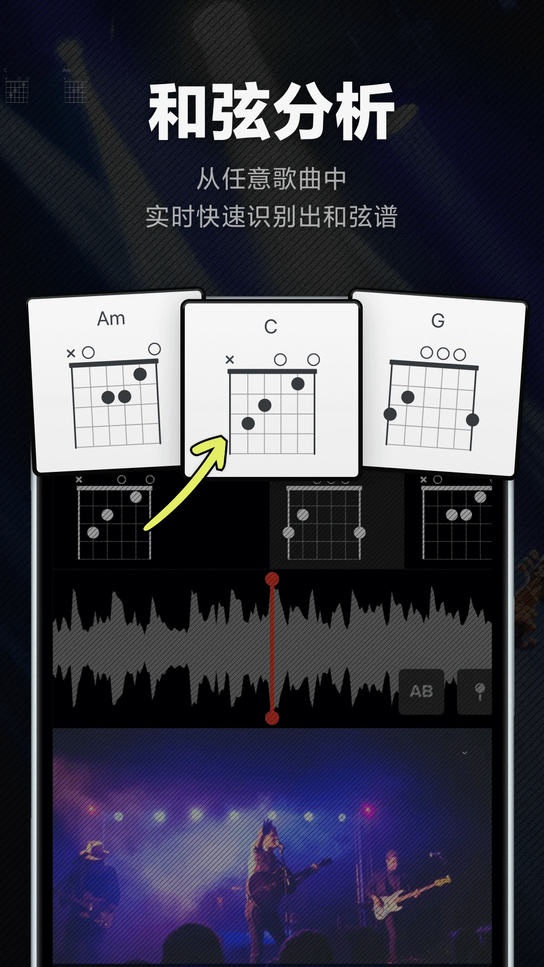 Audio Jam�ٷ�������v3.8.3 ��׿��