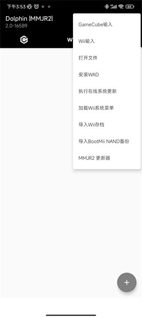 �Ϻ���ģ�������°汾����(Dolphin |MMJR2|)��ͼ